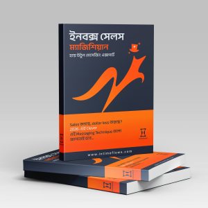 Free Inbox Sales Magician eBook