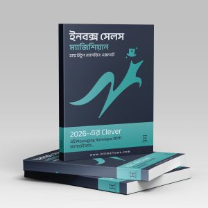 Premium Inbox Sales Magician eBook